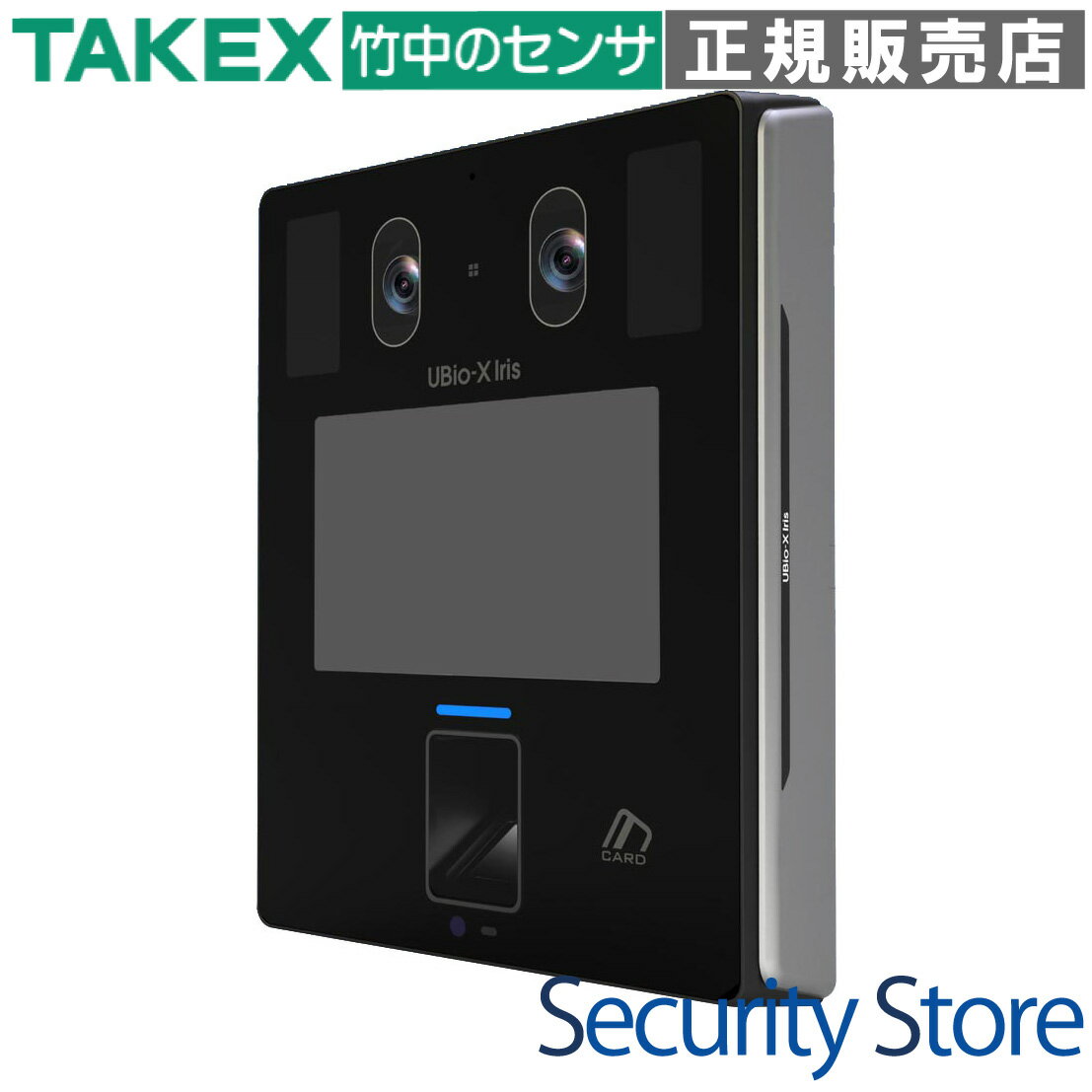 Rakuten - 【UBio-X_Iris】 虹彩認証指紋認証システム TAKEX 竹中エンジニアリング
