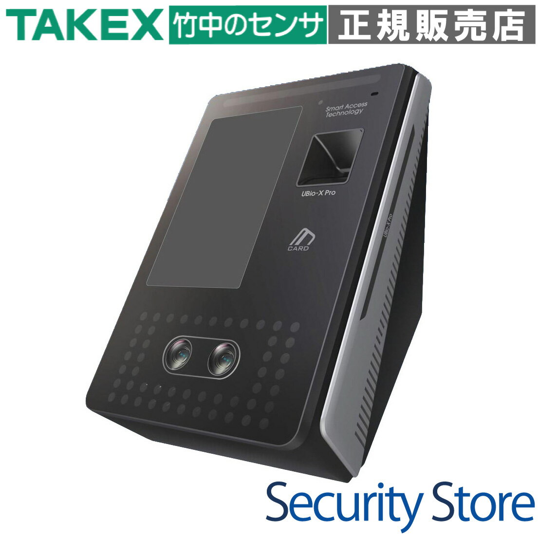 Rakuten - 【UBio-X_Pro】 顔認証指紋認証システム TAKEX 竹中エンジニアリング