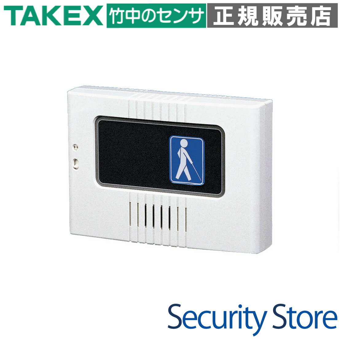 【UD-MT】 音声誘導機〈タイマー付〉 TAKEX 竹中エンジニアリング