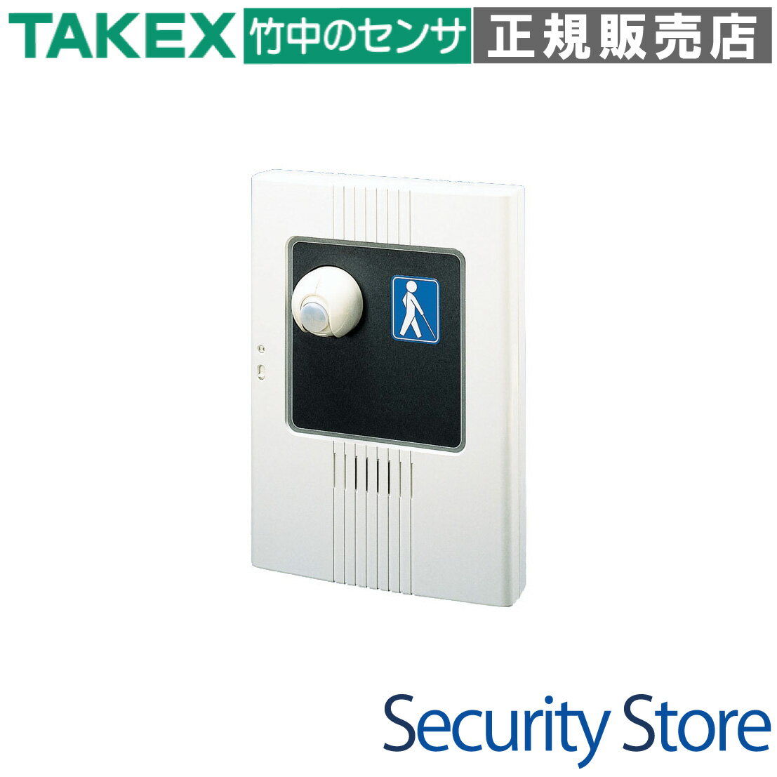 Rakuten - 【US-M】 センサー音声誘導機（音声・標準型） TAKEX 竹中エンジニアリング