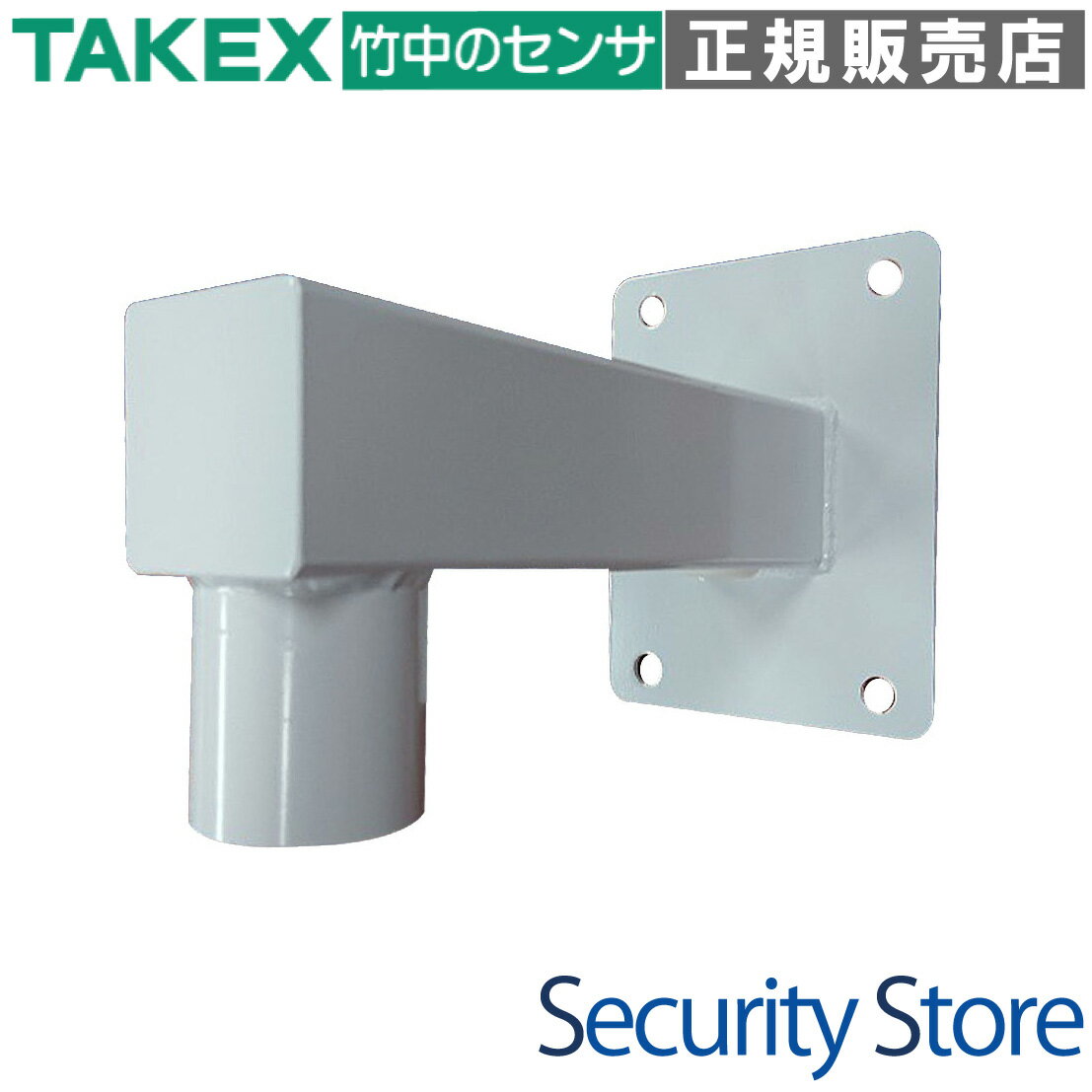 Rakuten - 【VA-82BW-1】 壁面ブラケット TAKEX 竹中エンジニアリング