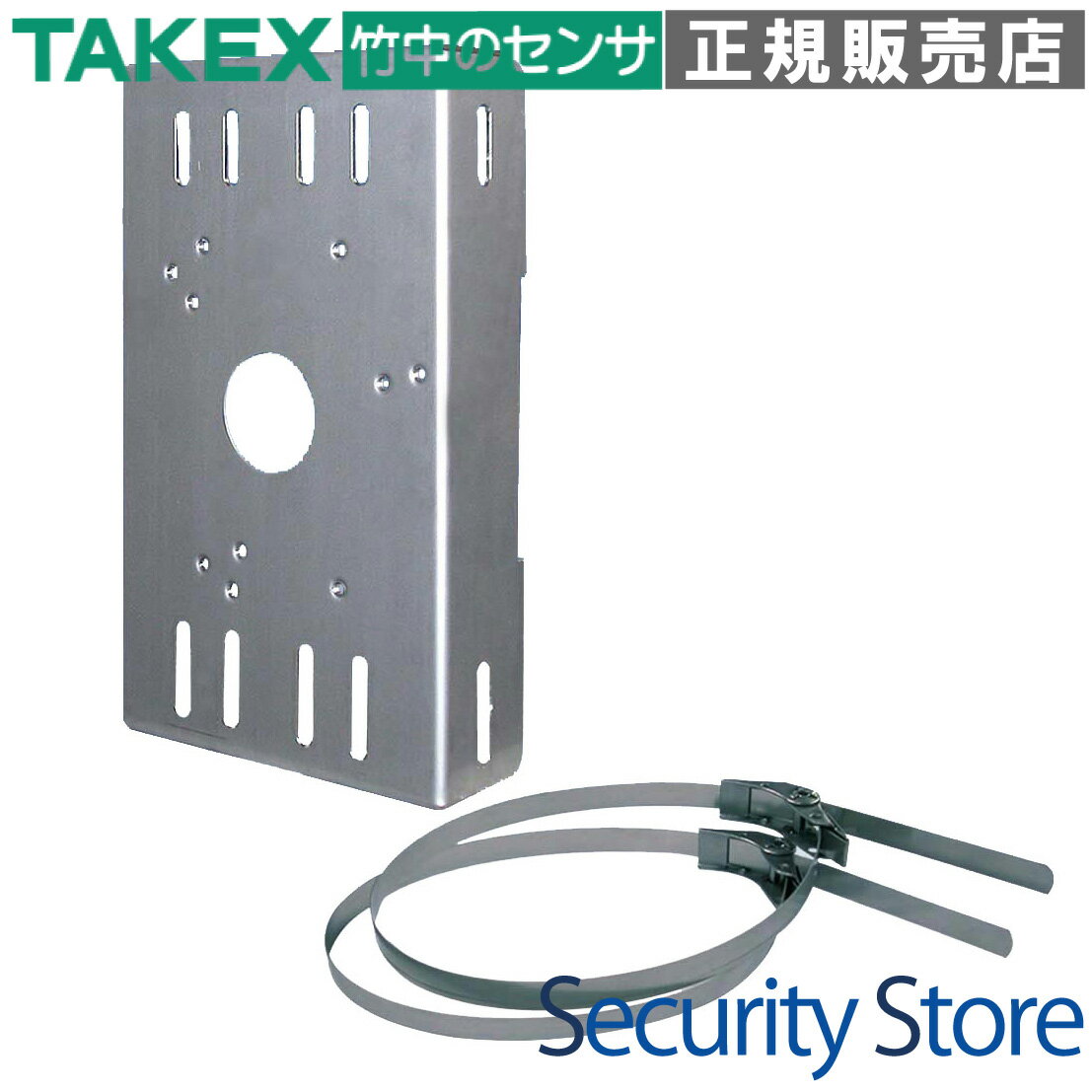 【VBP-05A】 ポールアタッチメント TAKEX 竹中エンジニアリング