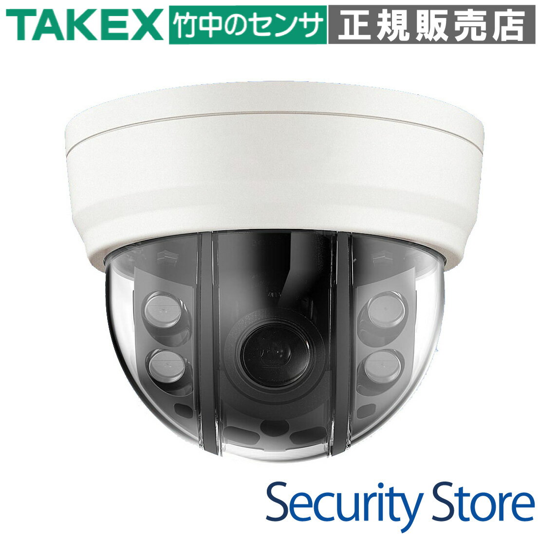 Rakuten - 【VCC-IR950EX】 EX-SDIデイナイトカプセルカメラ TAKEX 竹中エンジニアリング