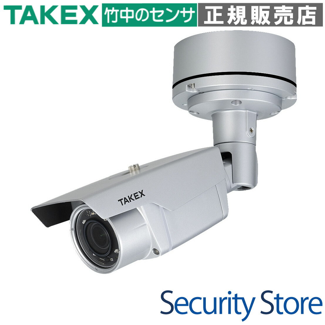 【VHC-D950L】 屋外用ダミーカメラ TAKE