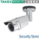【VHC-IR850AH】 AHDハウジング型デイナイトカメラ TAKEX 竹中エンジニアリング