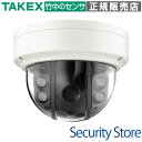 【VOC-IR850AH】 AHD屋外用デイナイトカプセルカメラ TAKEX 竹中エンジニアリング