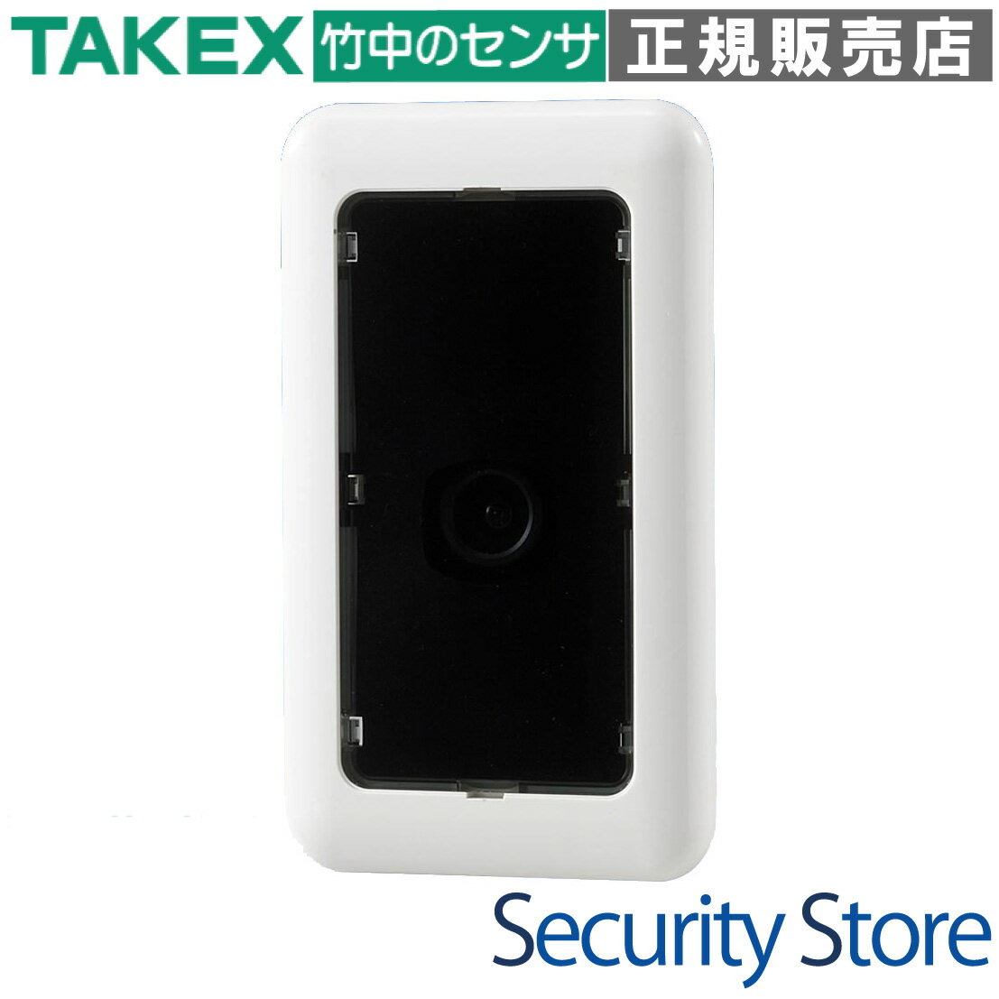 Rakuten - 【VPC-C750AH】 AHDカラープレートカメラ さりげなく監視ができる埋込型AHDカラーカメラ TAKEX 竹中エンジニアリング