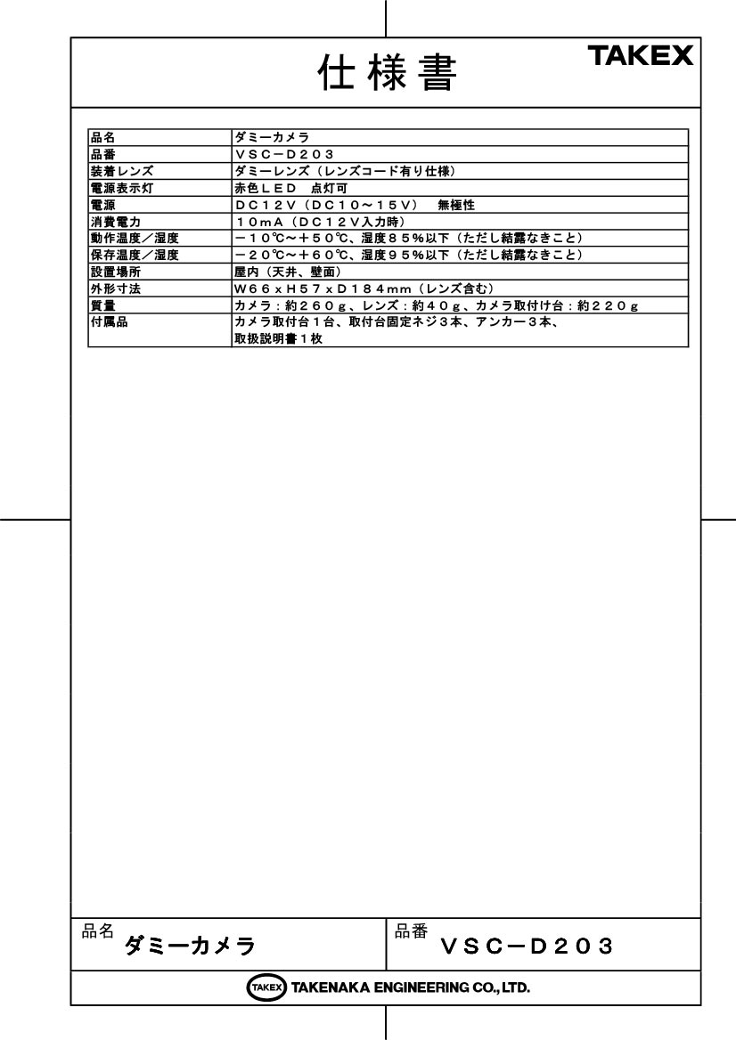 【中古】富士フイルム(FUJIFILM) 防水カメラ XP140 ダークシルバー FX-XP140DS