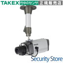 【VSC-DN850AH】 AHDデイナイトカメラ TAKEX 竹中エンジニアリング