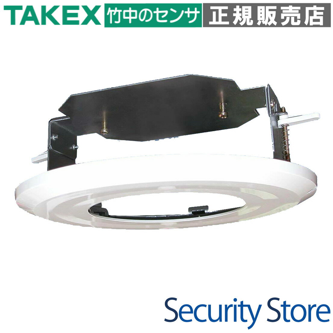 【VU-7501】 埋込用アタッチメント TAKEX 竹中エンジニアリング