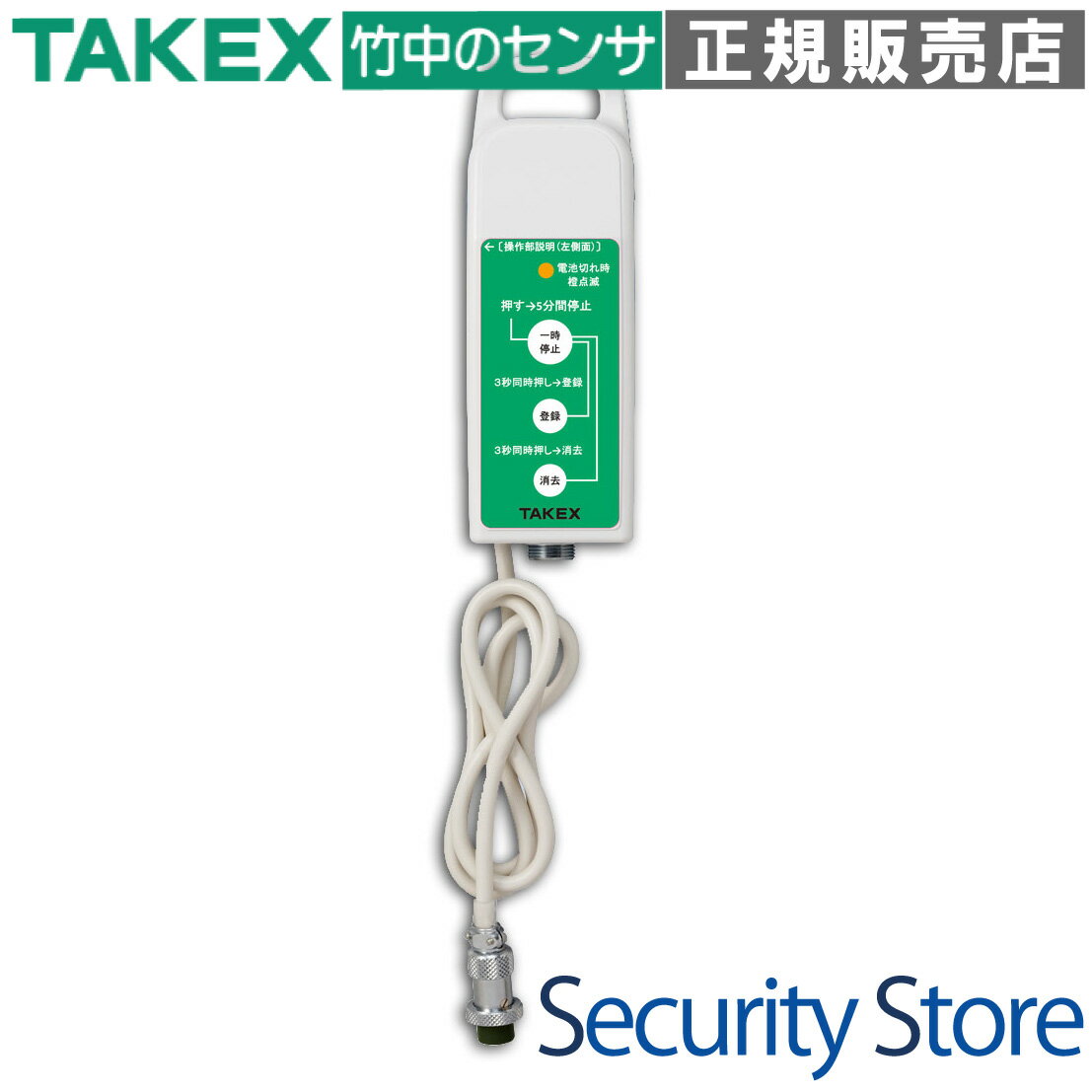 【WBC-S(N5)】 ワイヤレス分配コンセント TAKEX 竹中エンジニアリング