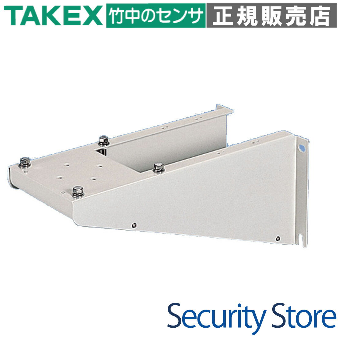 【WO-17M】 ウォールブラケット TAKEX 竹中エンジニアリング