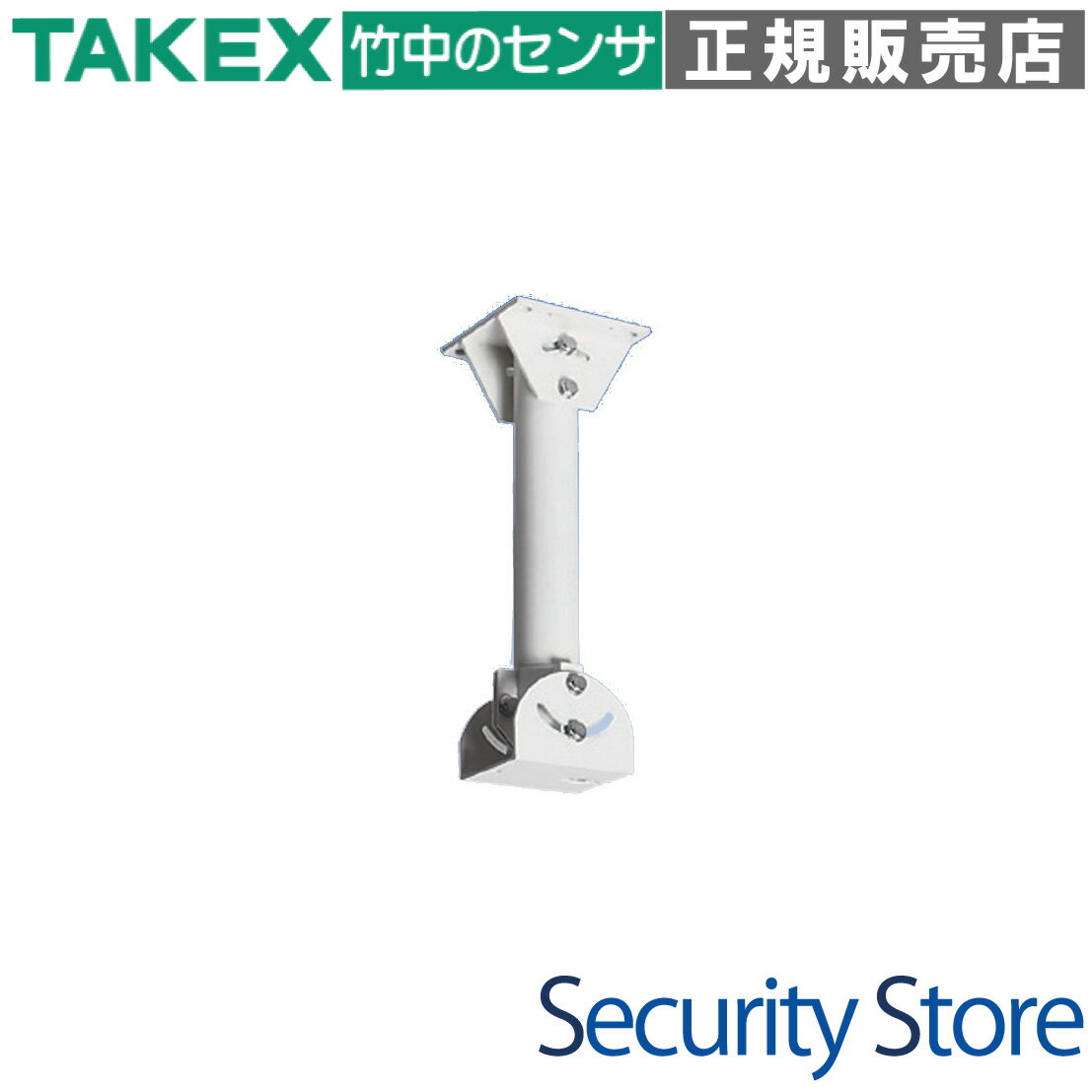 【WO-1D】 ハウジング天井取付台 TAKEX 竹中エンジニアリング