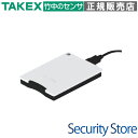 【XR05U】 卓上USBカードリーダー TAKEX 竹中エンジニアリング(2)