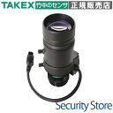 【YV3.3X15SR4A-SA2L】 3.3倍メガピクセルバリフォーカルレンズ TAKEX 竹中エンジニアリング