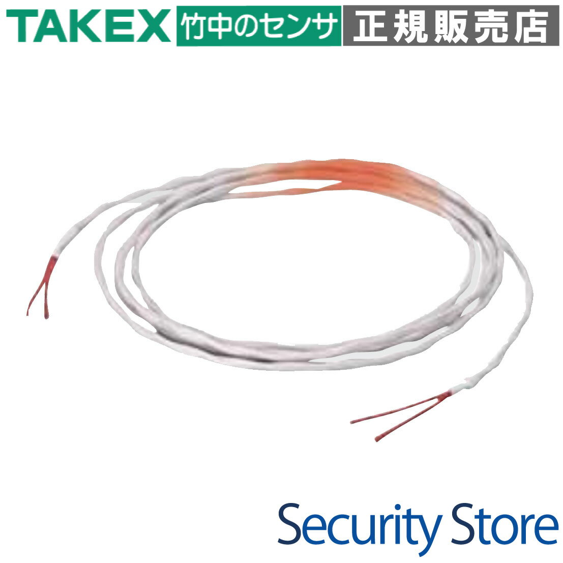 Rakuten - 【AD-RS-50】 漏水リード線式センサー 50m TAKEX 竹中エンジニアリング