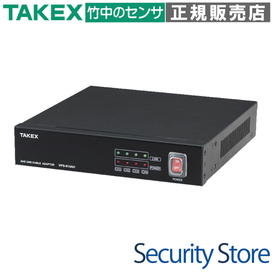 Rakuten - 【VPS-614AH】 4ch AHDカメラ電源 TAKEX 竹中エンジニアリング