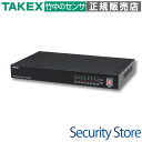 【VPS-618AH】 8ch AHDカメラ電源 TAKEX 竹中エンジニアリング|詳細画像