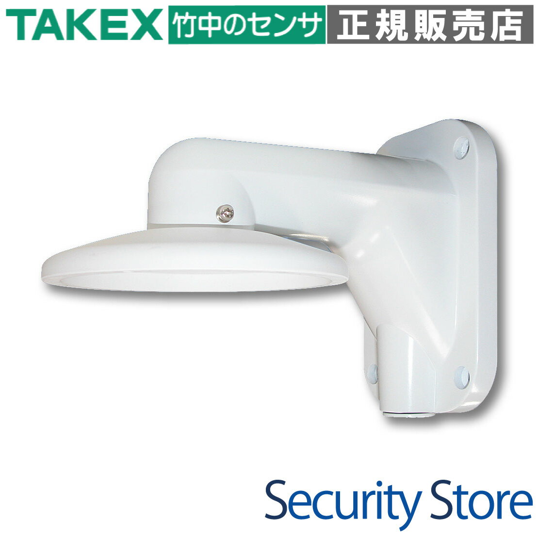Rakuten - 【WO-602】 【在庫限り】壁面ブラケット TAKEX 竹中エンジニアリング