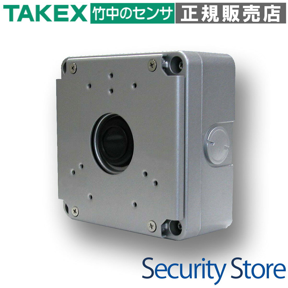 【VBO-01】【在庫限り】配線BOX TAKEX 竹中エンジニアリング
