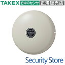 【KB-6C-24】 警報ベル クリーム 24V仕様 TAKEX 竹中エンジニアリング