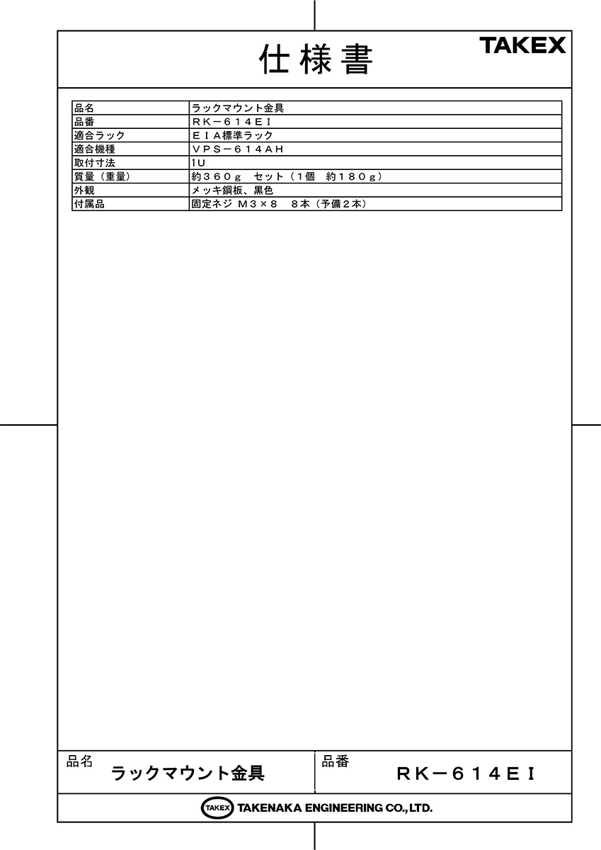MINOX デジタルカメラ ミノックス DCC Leica M3 (5.0) 500万画素 60302