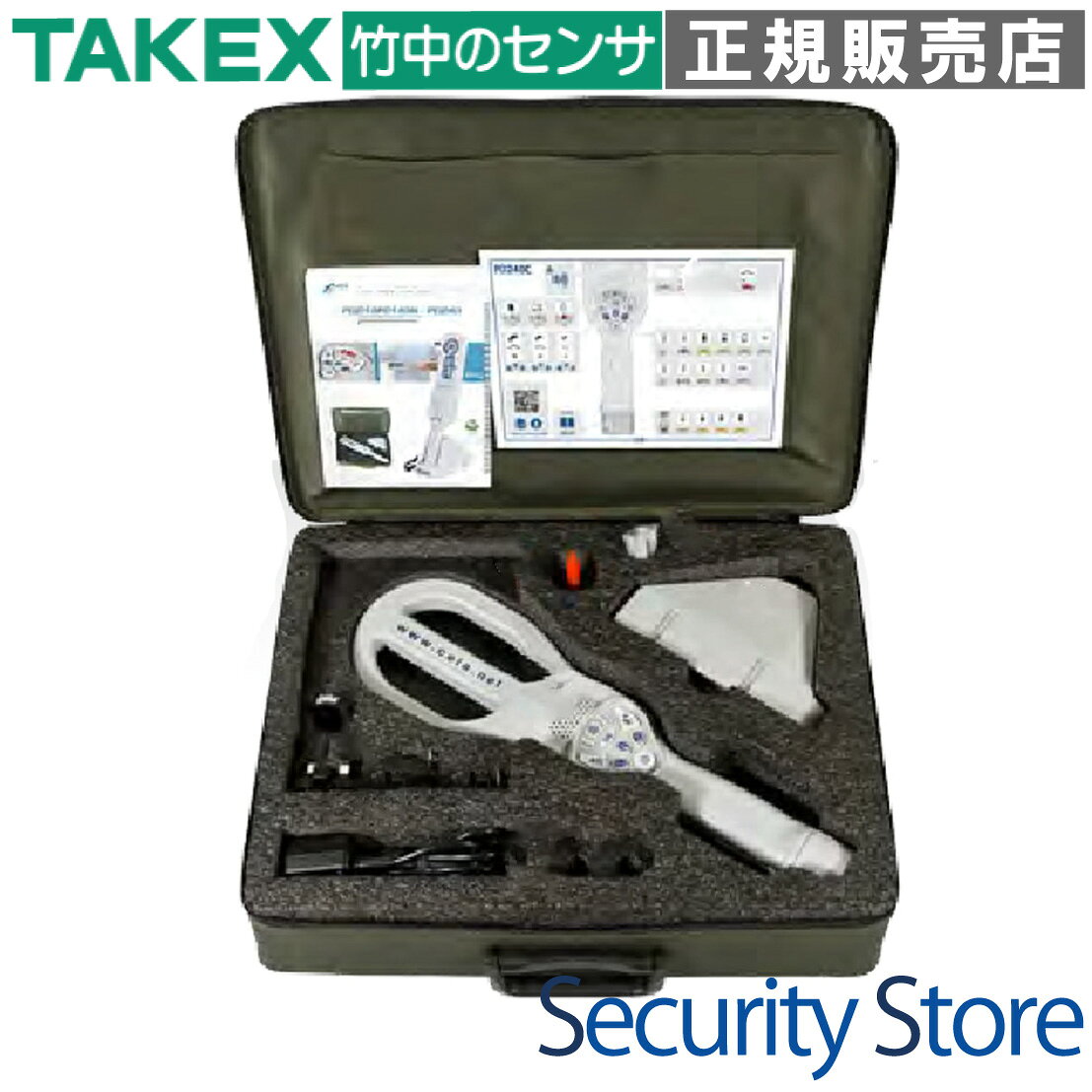 【PD240C-BAG】携帯型金属探知器用キャリーバッグ TAKEX 竹中エンジニアリング