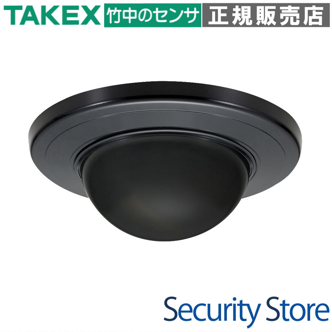 Rakuten - 【BUS-6805W(BL)】 バスネット用パッシブセンサー TAKEX 竹中エンジニアリング
