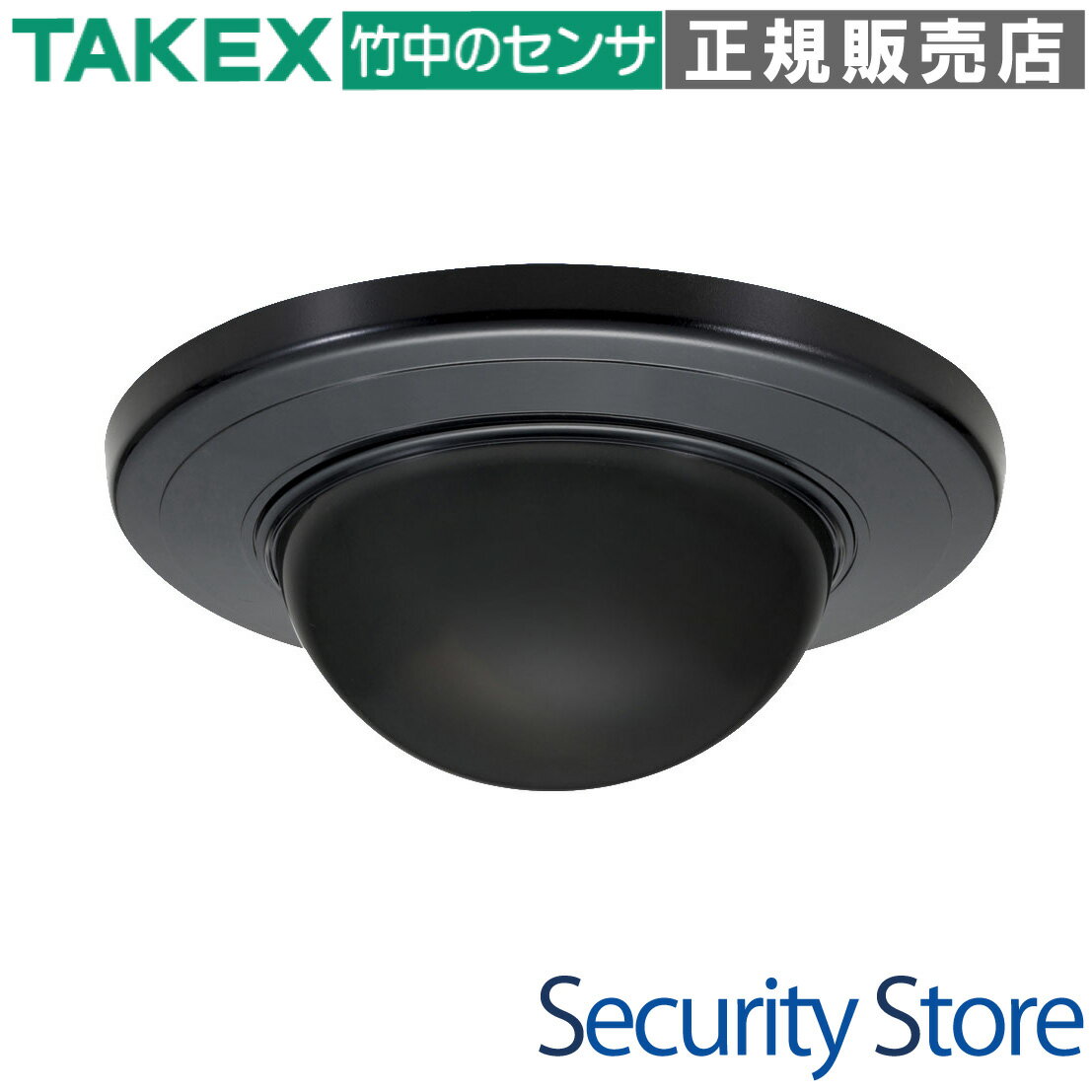 Rakuten - 【BUS-6810W(BL)】 バスネット用パッシブセンサー ブラック TAKEX 竹中エンジニアリング