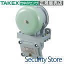 【BX-15C】 耐圧防爆型ベル TAKEX 竹中エンジニアリング(2)