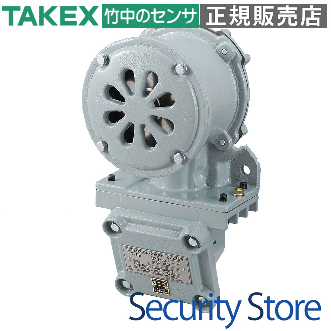 ◆TAKEX（竹中エンジニアリング） ／ 耐圧防爆機器 ／ 警報器 ／ 爆発危険場所対応 耐圧防爆型ブザー BXS-50-C (AC100V/200V) ■製品の概要とコンセプト BXS-50-Cは、爆発性ガスや蒸気が発生する恐れがある危険場所においても、安全かつ確実に警告音を鳴らすことができるよう設計された「耐圧防爆構造」の産業用ブザーです。 化学プラント、薬品工場、塗装ブース、ガス関連施設など、万が一の引火が許されない過酷な現場における、緊急警報やプロセス異常の通知、作業開始の合図として、多くの導入実績を誇る高信頼モデルです。 型番 BXS-50-C 製品名 耐圧防爆型ブザー 防爆等級 d2G4 (耐圧防爆構造) 音量 95dB以上 (前方1m) 対応環境 第一種危険場所(Zone1)・第二種危険場所(Zone2) 電源 AC100V (AC200V等のバリエーション有) ■本製品が選ばれる理由と適応シーン 【主な用途】 ・化学プラント、薬品・溶剤の製造および貯蔵施設 ・塗装工場、インキ製造現場、可燃性ガスの使用エリア ・発電所、石油精製施設、ガス供給ステーション ・船舶、鉱山、粉塵や爆発性物質が飛散する可能性がある作業場 【導入前にご確認いただきたい点】 ・設置場所の指定防爆等級が「d2G4」以上に適合しているか。 ・使用環境が「Zone1（第一種）」または「Zone2（第二種）」であるか。 ・現場の電源設備が「AC100V」であるか。※AC200V等をご希望の場合は別途ご指定が必要です。 ・配線工事に必要なケーブル引込口（G3/4）および付属のケーブルグランドの適合性。 ■BXS-50-Cの主要な特長 1. 周囲の騒音に負けない95dB以上の大音量 前方1mの距離において、騒がしい工場内でもはっきりと聞き取ることができる95dB以上の音量を確保。大規模な施設や屋外のプラントにおいても、緊急時の警告音を確実に作業員へ伝達し、迅速な避難や対応を促します。 2. Zone1・Zone2の広範な危険場所に対応 爆発性雰囲気が常時、または断続的に存在する可能性がある「第一種危険場所（Zone1）」、および異常時にのみ存在する可能性がある「第二種危険場所（Zone2）」での使用が認められています。日本の厳しい防爆基準をクリアした高い安全性を備えています。 3. 堅牢無比な耐圧防爆構造「d2G4」 日本の労働安全衛生法に基づく防爆指針に適合。万が一、ブザー内部で爆発が発生した場合でも、頑丈な容器（筐体）がその圧力に耐え抜き、火炎が外部の爆発性ガスに引火することを防ぐ設計となっています。 4. 優れた耐久性を実現するメラミン焼付塗装 筐体表面には、耐食性・耐候性に優れたメラミン焼付塗装を施しています。薬品や油分、過酷な外気にさらされる産業現場においても、サビや劣化を抑え、長期間にわたり安定した性能と外観を維持することが可能です。 5. 確実な施工を支える専用ケーブルグランド付属 防爆配線において非常に重要な「パッキン方式」のケーブル引込口（G3/4）を採用しています。専用のケーブルグランドが標準で付属しているため、現場での部品選定の手間を省き、スムーズかつ安全な施工をサポートします。 6. 現場に合わせて選べる電源電圧バリエーション 標準的なAC100V仕様のほか、AC110V、AC200V、AC220Vといった異なる電圧仕様も製作可能です。既設の設備や現場の電源環境に合わせて、最適なモデルをお選びいただけます。 7. 信頼の証、型式検定合格品 本製品は、独立行政法人労働者健康安全機構（産業安全技術協会）による防爆構造電気機械器具型式検定（第T58529号）に合格しています。コンプライアンスが重視される現場でも安心してご導入いただけます。 ■施工・設置時の重要チェック項目 耐圧防爆性能を正しく発揮させるため、設置の際は以下のガイドラインを厳守してください。 確認項目 内容と注意点 設置エリア Zone1（第一種）またはZone2（第二種）の危険エリアに設置可能です。Zone0（特別危険箇所）には設置できません。 配線施工 必ず付属のパッキン式ケーブルグランドを使用してください。ケーブル外径に適合するパッキンを選定し、確実に締め付けて防爆性を維持してください。 メンテナンス 通電中および爆発性雰囲気が存在する中でのカバー開閉は絶対に行わないでください。点検時は必ず上流の電源を遮断してください。 接地工事 感電防止および防爆安全のため、所定の接地端子を用いて確実にD種接地工事（アース）を行ってください。 ■製品仕様詳細（スペック表） 項目名 詳細仕様内容 品名 耐圧防爆形ブザー 品番 BXS-50-C 電源電圧 AC100V (AC110V/200V/220Vは別途製作対応可能) 消費電力 50VA以下 音量性能 前方1mにて95dB以上 防爆構造規格 d2G4 (耐圧防爆構造) ケーブル引込口 パッキン方式ケーブルグランド付 (適合ケーブル径：φ12～14、サイズ：G3/4) 使用周囲温度 -10℃ ～ +40℃ (結露なきこと) 外装仕上げ メラミン焼付塗装 (堅牢な金属筐体) 本体質量 約11.5kg (重量物のため強固な設置面が必要です) 型式検定番号 第T58529号 (日本国内検定合格品) ■よくあるご質問（FAQ） Q1：屋外環境でも使用できますか？ A1：はい、本製品は耐圧防爆形として設計されており、屋外での使用も可能です。ただし、周囲温度条件（-10℃～+40℃）の範囲内であること、および設置場所の防爆等級に適合しているかをご確認ください。 Q2：電源電圧をAC200Vで使用したいのですが、どうすればよいですか？ A2：BXS-50-CにはAC200V仕様のバリエーションもラインナップされております。ご注文時に電圧をご指定いただければ、適合するモデルをお届けいたします。標準品はAC100Vですのでご注意ください。 Q3：爆発危険場所のZone0（特別危険箇所）での使用は可能ですか？ A3：いいえ、本製品の耐圧防爆構造(d2G4)はZone1（第一種）およびZone2（第二種）に対応しています。Zone0での使用は認められていませんので、本質安全防爆等の適合品をご検討ください。 Q4：ケーブルグランドは別途購入する必要がありますか？ A4：いいえ、専用のパッキン式ケーブルグランドが標準で付属しております。施工時に適合するケーブル（φ12～14）をご用意いただければ、そのままお取り付け可能です。 Q5：報知する音量のボリューム調整はできますか？ A5：本製品には音量調整ボリュームは搭載されておりません。常に95dB以上の大音量で鳴動する仕様となっております。 Q6：防爆等級の「d2G4」とはどういう意味ですか？ A6：「d」は耐圧防爆構造であることを示し、「2」は爆発等級（容器の接合面等の隙間の広さに対する安全性を評価する分類）、「G4」は発火度（爆発性ガスの発火温度による分類）を表しています。 Q7：日々の点検や定期メンテナンスは必要ですか？ A7：はい。防爆性能を永続的に維持するため、筐体のボルトに緩みがないか、外装に大きな破損がないか、パッキンが劣化していないか等、定期的な法定点検を強く推奨しております。 Q8：壁面以外への取り付けは可能ですか？ A8：筐体には基本的な取付穴が設けられておりますが、ポール設置などの特殊な取り付けには別途お客様にて加工やブラケット製作が必要になる場合がございます。約11.5kgと重量があるため、強度の確保が重要です。 Q9：本体の重さが11.5kgもありますが、設置時の注意点は？ A9：非常に堅牢で重量のある製品です。薄い鉄板や石膏ボードなど強度の不足する箇所への直接設置は避け、必ず十分な耐荷重を備えた支柱や壁面に強固に固定してください。 Q10：国内の法令に対応した証明書はありますか？ A10：本製品は日本の労働安全衛生法に基づく「防爆構造電気機械器具型式検定」に合格（第T58529号）しておりますので、国内の防爆エリアで適法にご使用いただけます。 ※製品の改良のため、予告なく仕様を変更することがあります。あらかじめご了承ください。TAKEXのBXS-50-Cは、Zone1・Zone2の危険場所に対応した耐圧防爆型ブザーです。95dB以上の大音量により騒音環境下でも確実に警報を伝達。d2G4構造とメラミン焼付塗装による高い耐久性を備え、化学プラントや工場の異常通知を支えます。