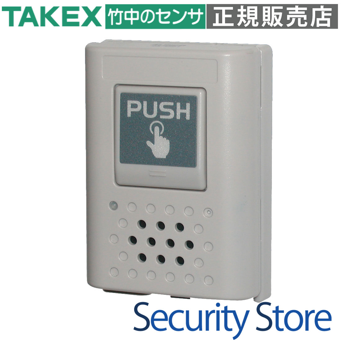 Rakuten - 【DK-SF01TKX】 簡易型Eメール通報装置（屋内用） TAKEX 竹中エンジニアリング