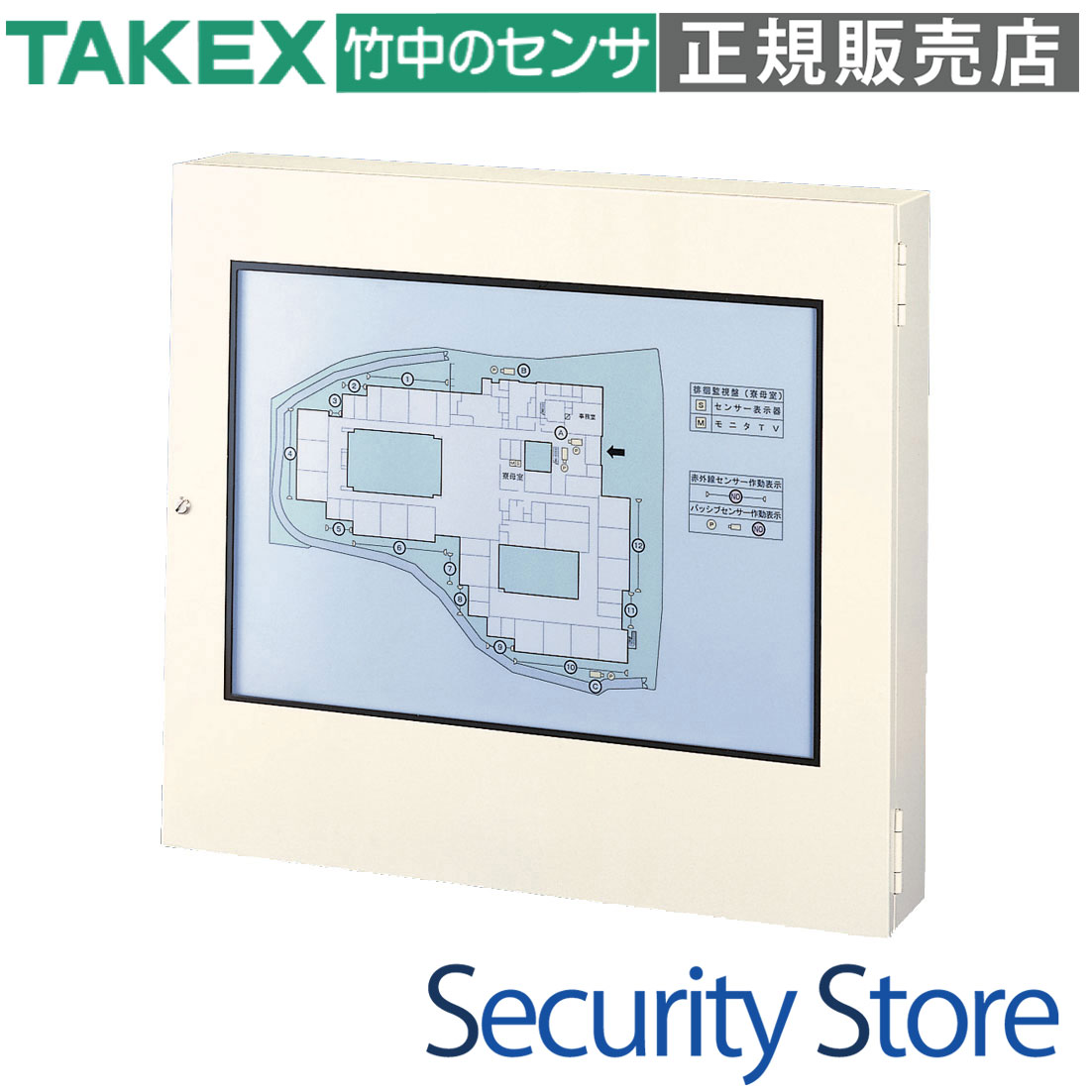 【GP-320Ver3】 警戒セット表示ブザー無しグラフィックパネル盤 TAKEX 竹中エンジニアリング