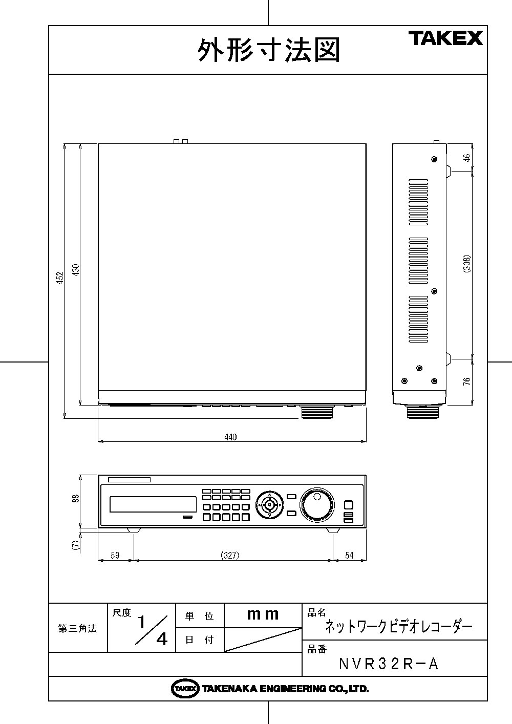 防犯設備のセキュリティストアの【NVR32R-A】 ネットワークビデオレコーダー TAKEX 竹中エンジニアリング｜アングル3