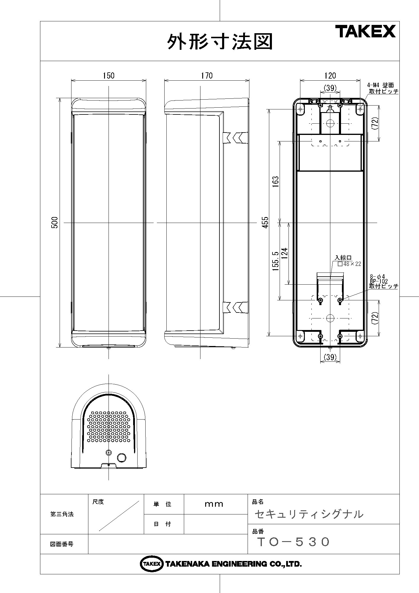 ��TO-530�� �������ƥ������ѡ� TAKEX ���楨�󥸥˥����