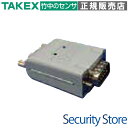 【RRU-2】 リモートリレーユニット TAKEX 竹中エンジニアリング