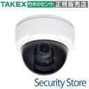 【VCC-C970AH】 ワンケーブル 5メガAHD カラーカプセルカメラ TAKEX 竹中エンジニアリング