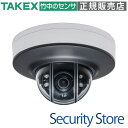 【VCC-R815AH】 AHD デイナイトカプセルカメラ TAKEX 竹中エンジニアリング