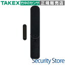 【TXF-115NL(BL)】 マグネットスイッチ送信機 一体型 ブラック TAKEX 竹中エンジニアリング(2)