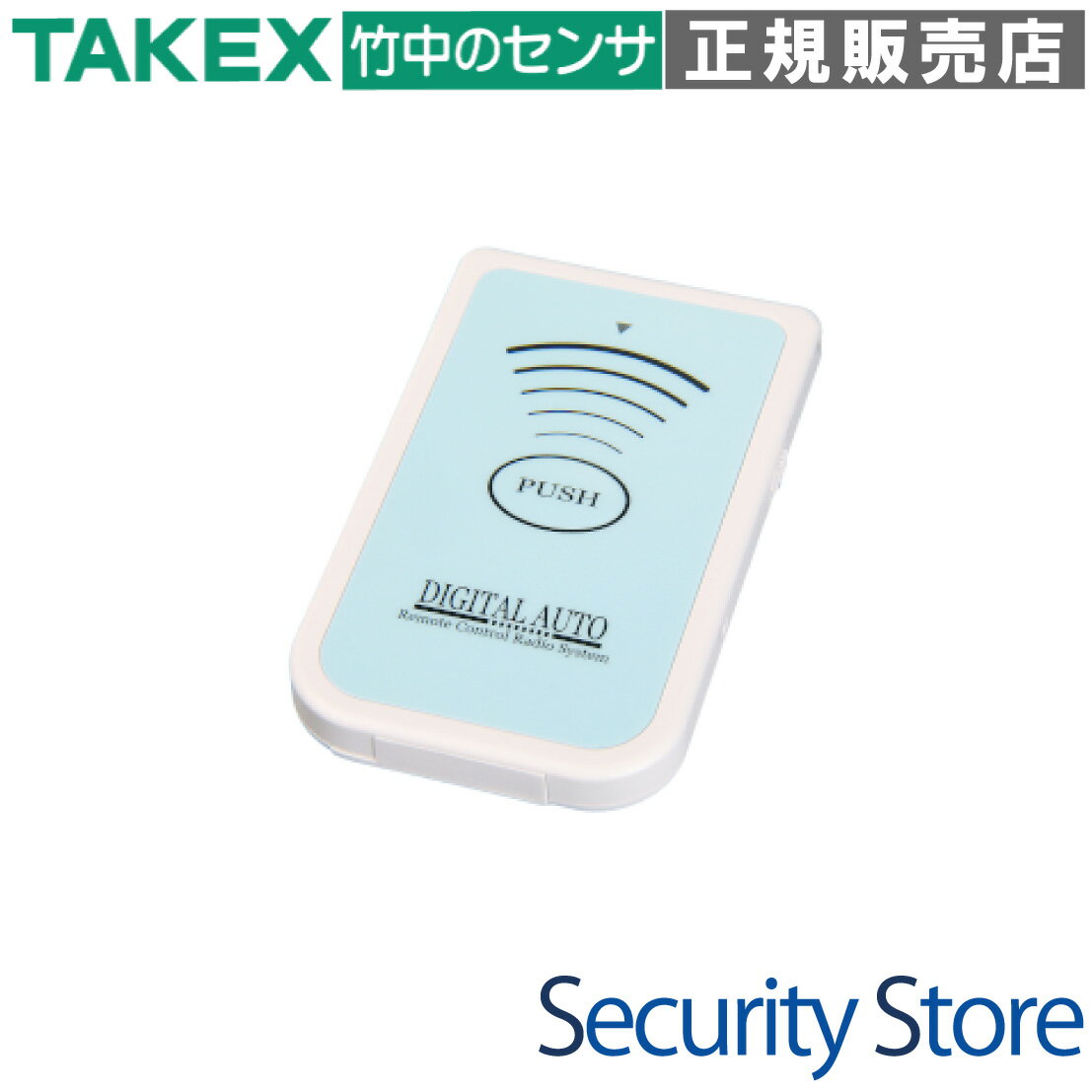 【TX02A-1111】 一点型リモコンスイッチ TAKEX 竹中エンジニアリング
