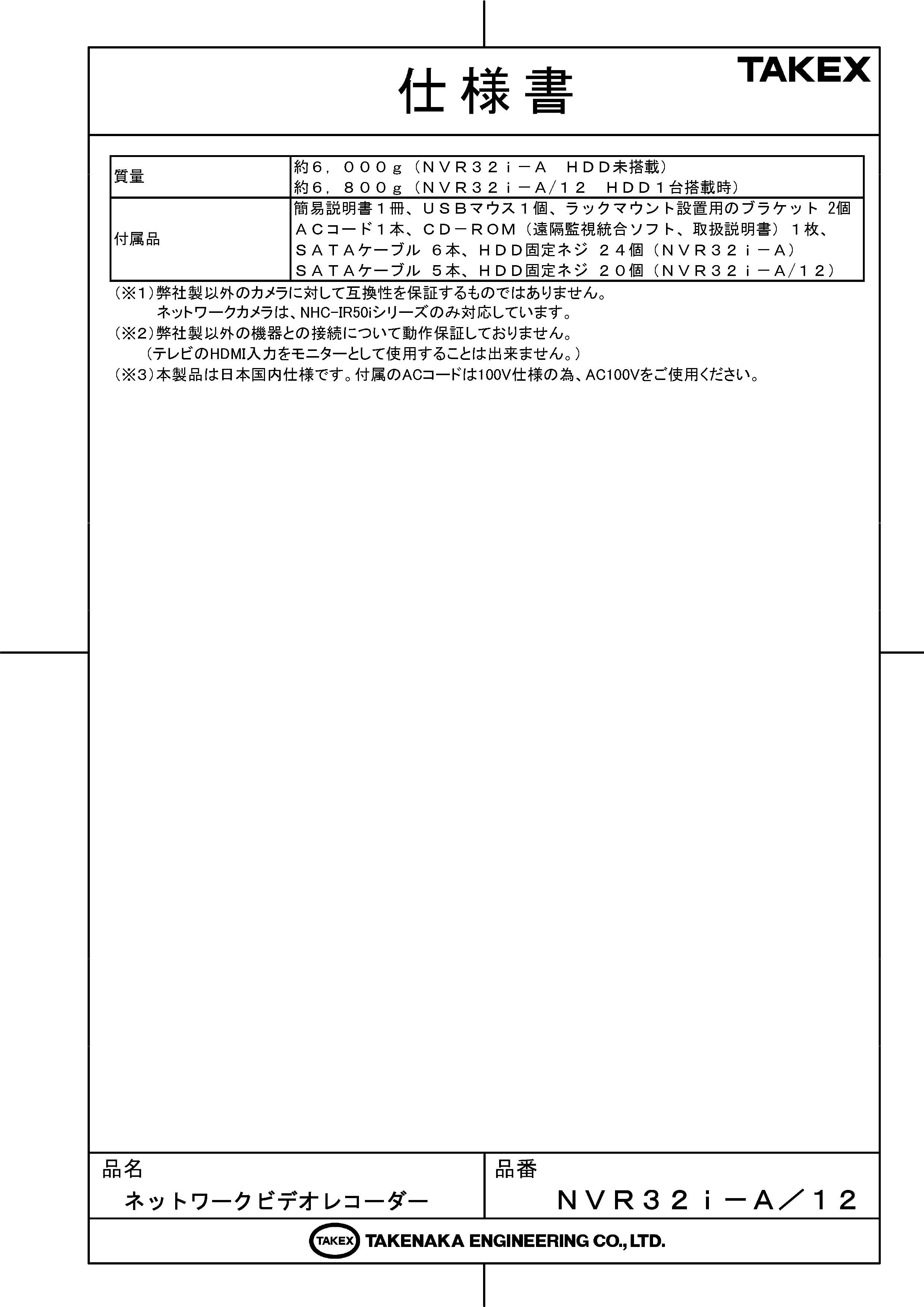 【中古】OLYMPUS ミラーレス一眼 E-PL2 パンケーキレンズキット ゴールド E-PL2 PKIT GLD