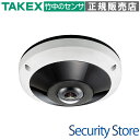 【NAC-IR90i】 8.6メガ全方位IRネットワークカメラ TAKEX 竹中エンジニアリング(2)