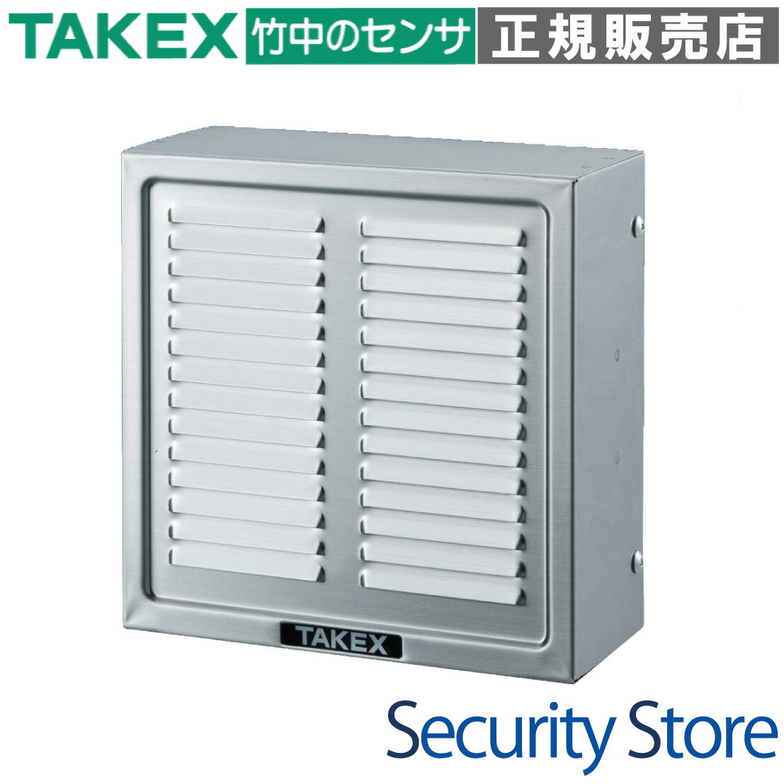 【KB-BOX】 屋外ボックス TAKEX 竹中エンジニアリング