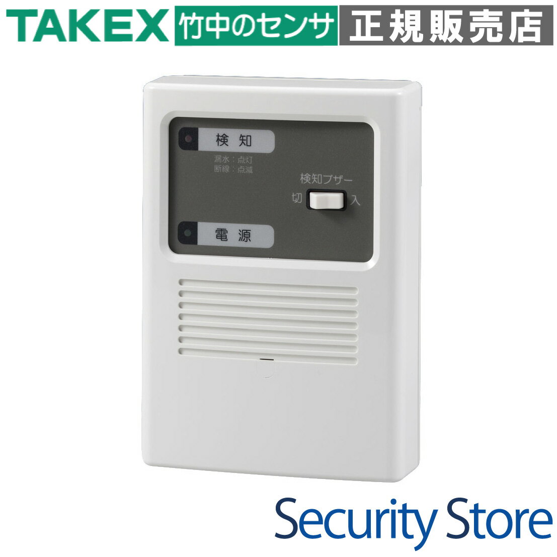 【WL-CR1】 漏水センサ制御器 TAKEX 竹中エンジニアリング