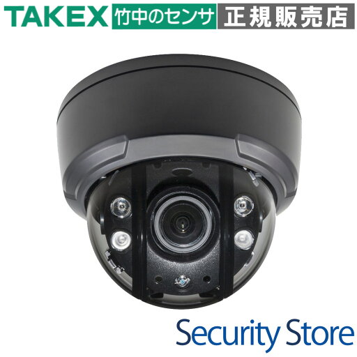 【VCC-IR970AH-BL】 ワンケーブル5メガAHDデイナイトカプセルカメラ TAKEX 竹中エンジニアリング 【VCC-IR970AH-BL】 ワンケーブル5メガAHDデイナイトカプセルカメラ TAKEX 竹中エンジニアリング