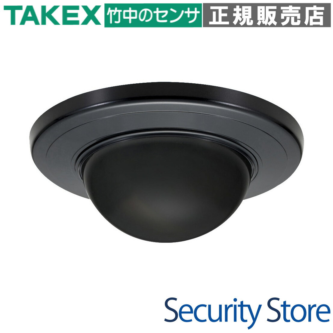 【PA-6806W(BL)】 パッシブセンサー スポット警戒 5m ブラック TAKEX 竹中エンジニアリング