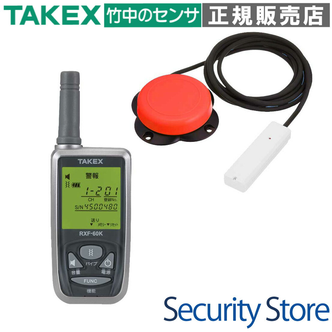 【通常在庫品】通常在庫品です。万一在庫切れの場合にはご連絡致します。製品概要 ワイヤレスポンコール (携帯型受信機セット) ECS-PC1(KE)は、押しやすい赤色ボタンのポンコール送信機と携帯型受信機を組み合わせた屋内用呼び出しシステムで...