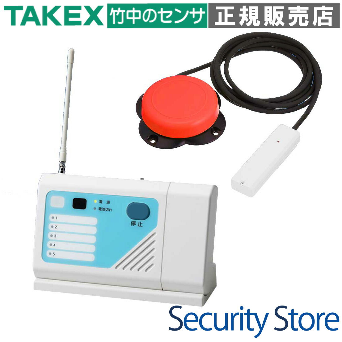 【ECS-PC1(T5)】 ワイヤレスポンコール (卓上型受信機セット) TAKEX 竹中エンジニアリング