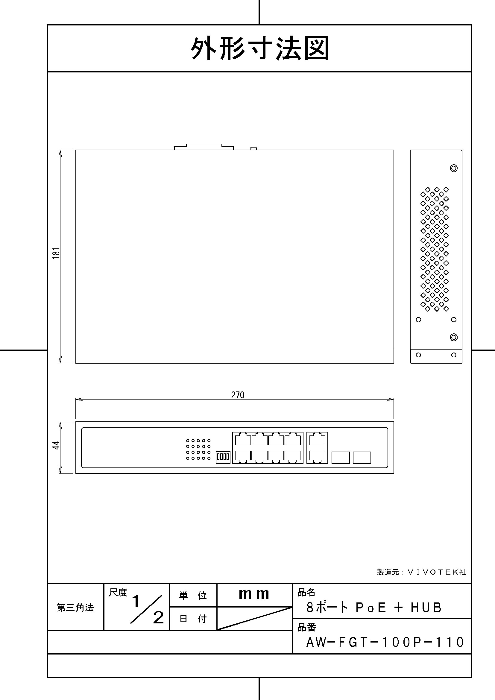 ��AW-FGT-100P-110�� 8�ݡ���PoE+ HUB TAKEX ���楨�󥸥˥����