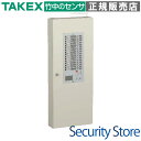 【BAN-VS12B】 多回線電気錠制御盤(12回線) TAKEX 竹中エンジニアリング